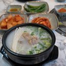 백호설렁탕 이미지