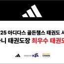 MTA승리태권도 이미지