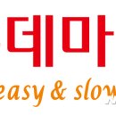 키다리아저씨 마트