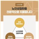 서울제일요양병원 이미지