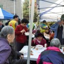 목련마을 경로식당 이미지