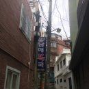 남해복국 이미지