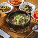풍년소머리국밥