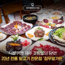 정우말가든