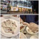 채화정 | 월곡 누룽지닭백숙 맛집 채화정, 내돈내산 후기 또먹고싶어요