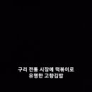고향김밥 - 중랑구 겸재로 226-3 | 고향김밥