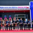 당리리 뉴스프리존