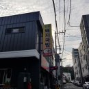 강원돼지국밥 이미지