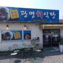 광명마을(신경주)