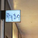 신영미아트갤 이미지