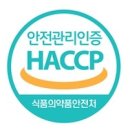 [업체탐방]문경 오미자 유통 센터_청담영농조합법인