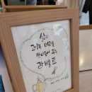 라벨르살롱(La belle salon)