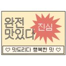 아웃뺑