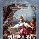 아기자기한 손그림 일러스트 (B) | 온느뮤지엄 <볼로냐 일러스트 원화전 59th> 프라이빗 도슨트 관람 후기