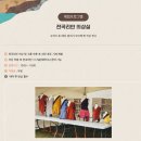 연천 구석기축제 이미지