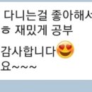 아소비광남초센터학원