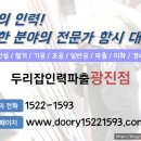 성원인력 이미지