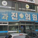 성심더편한내과의원 티스토리