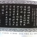 사단법인 창절서원 Daum카페