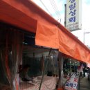 대영떡집 - 서구 북비산로 335-6 | 대영떡집