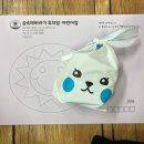 숲속리더유치원 | 장유 숲속해바라기유치원 입학설명회 후기