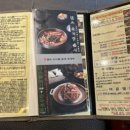 담소소사골순대당정점