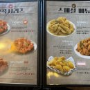 또래오래 수락산역점