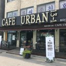 카페어반 13-1 이미지