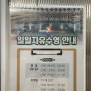 회현체육센터 네이버블로그