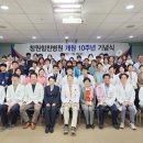 의료법인 상원의료재단 이미지