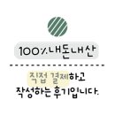 로아나(roana) 이미지