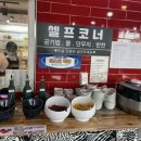 훠밍당마라탕 이미지