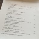 10/10 일상_성수 레몬그라스, 성수연방, 띵굴스토어, 천상가옥, 인생네컷, 아모레성수