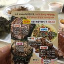 유씨네족발공장