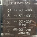 울산역 비지니스호텔 숙소 추천 더케이모텔 내돈내산 후기
