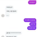 (주)한결에너지 이미지