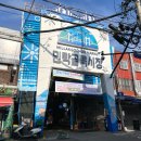 은성 | 광안리정육점 민락동정육점 민락골목시장 은성상회 후기