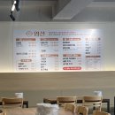 엄선엄마의생선찜구이 이미지