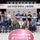 원삼면 주민센터 이미지