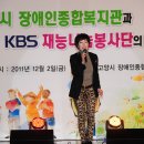 고양시장애인종합복지관 이미지