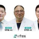 나은병원 이미지