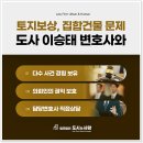 가원도시개발
