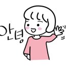 샵(#)뽑기뽑기 이미지