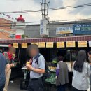 동묘구제