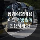 울산세민병원 이미지