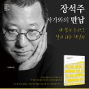 문래정보문화도서관 내 Daum카페