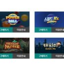 동행복권 이미지