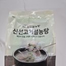 대패상회북 | 마켓컬리 추천템 내돈내산 후기 재구매템 냉동템 컬리멤버스 혜택
