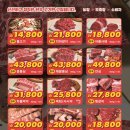 믿음한우 정육점 이미지