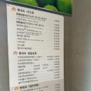 현대옥불당동카페 | [불당동밥집] 아침식사가 가능한 불당동카페거리 현대옥❤️
